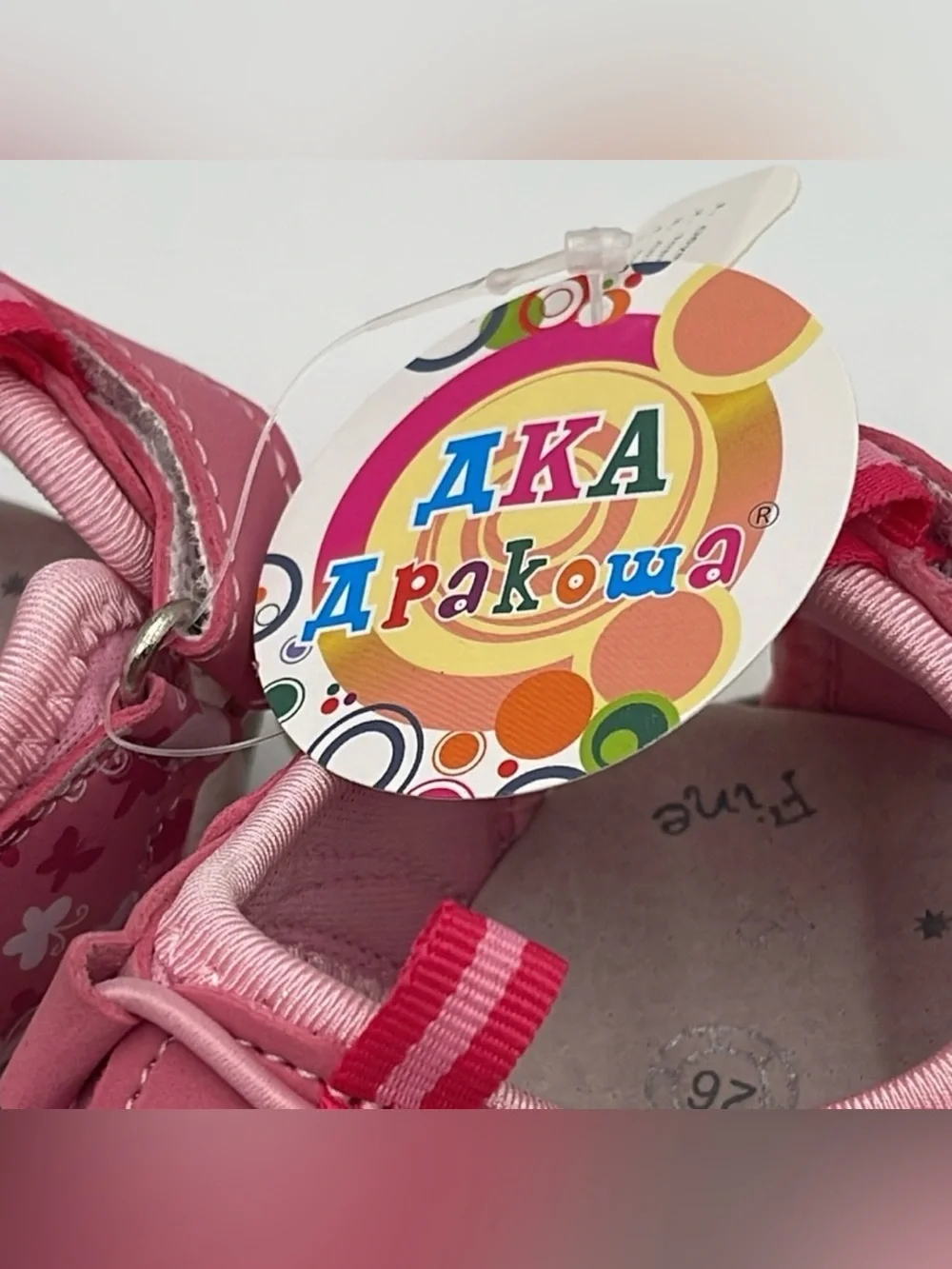 N/A durable pink